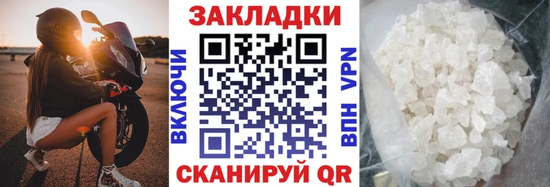 Магазин наркотиков Удачный СК  ГЕРОИН  МЕФ  Бошки Шишки  Кокаин 