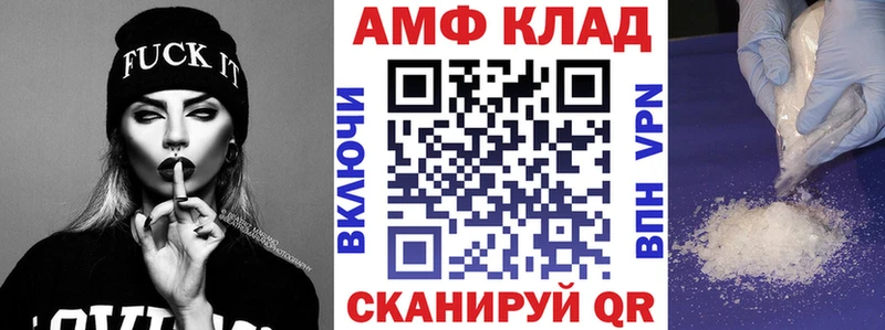 Амфетамин Розовый  MEGA ТОР  Удачный  закладка 