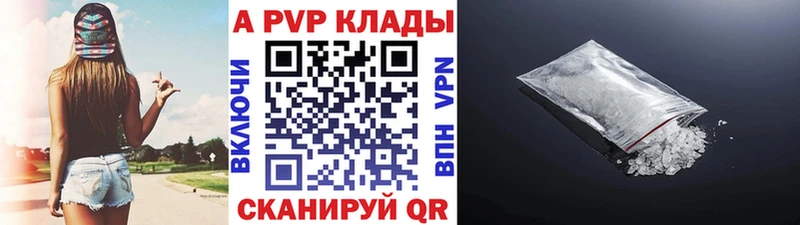 hydra как войти  Удачный  APVP Соль  продажа наркотиков 