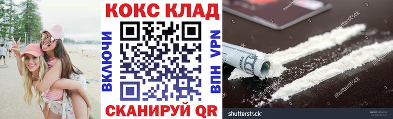 КОКАИН Fish Scale  omg зеркало  Удачный  что такое наркотик 
