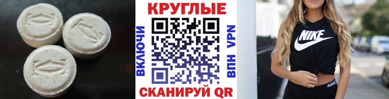 ЭКСТАЗИ Philipp Plein  Удачный 
