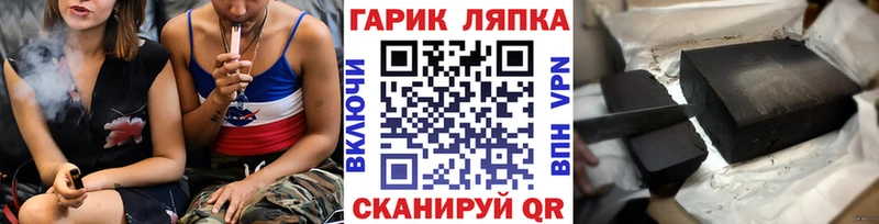ГАШИШ Ice-O-Lator  Удачный 