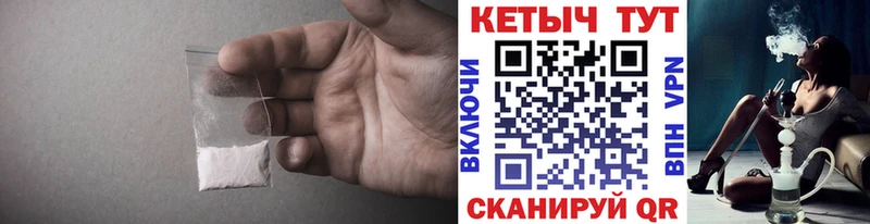 КЕТАМИН ketamine где можно купить наркотик Удачный