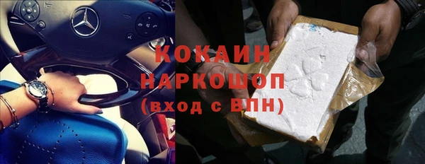 бошки Баксан