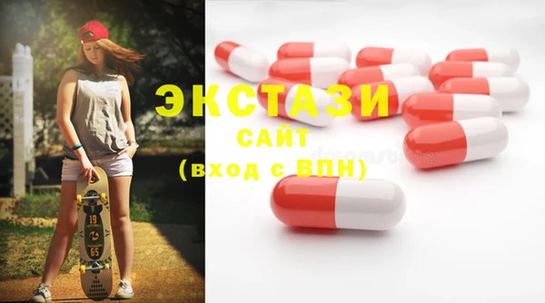 спайс Арсеньев