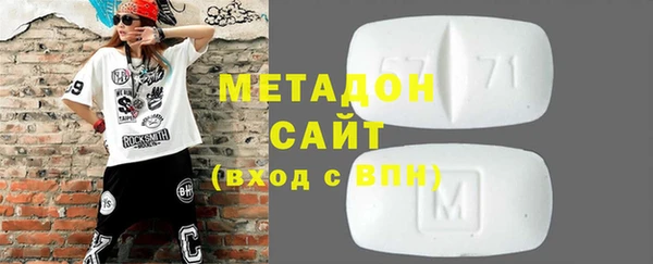 спайс Арсеньев