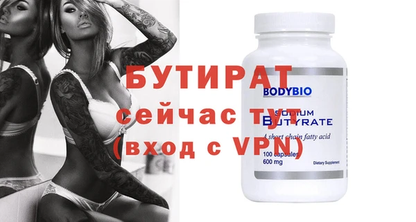 стаф Аркадак