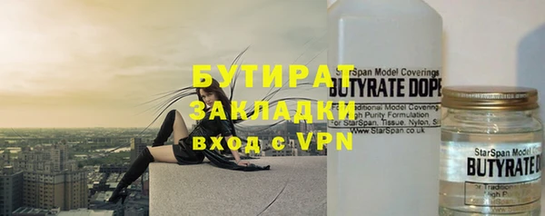 МДПВ Армянск