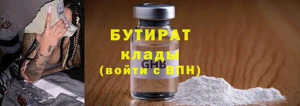 спайс Арсеньев