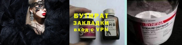 спайс Арсеньев