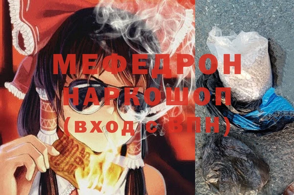 спайс Арсеньев