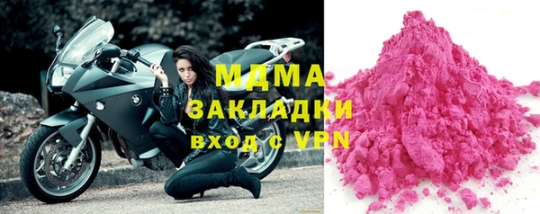 МДПВ Армянск