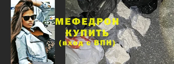 МДПВ Армянск