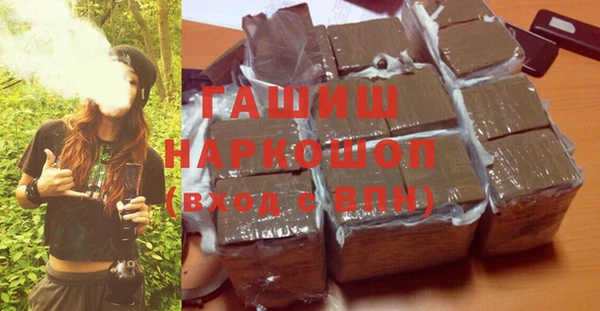 кристаллы Абдулино