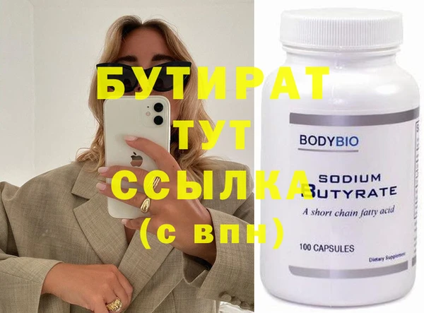 кристаллы Балахна