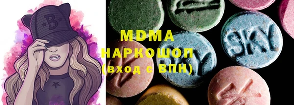 МДПВ Армянск