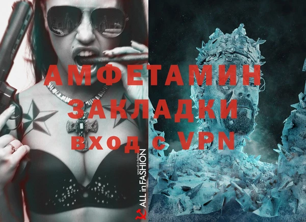 спайс Арсеньев