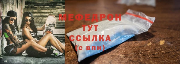 МДПВ Армянск