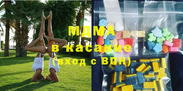 спайс Арсеньев
