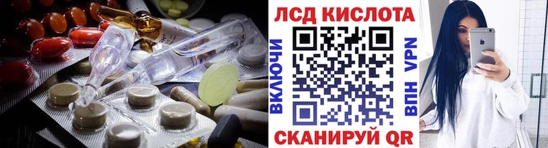 Лсд 25 экстази ecstasy Удачный