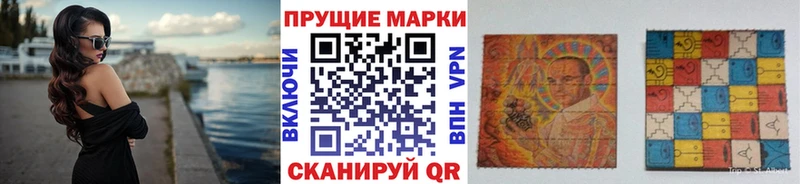 Марки NBOMe 1,8мг MEGA маркетплейс Удачный