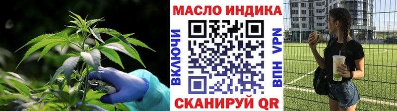 ТГК жижа  МЕГА tor  Удачный 