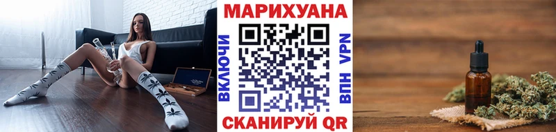 где продают наркотики  MEGA зеркало  Канабис THC 21%  Удачный 